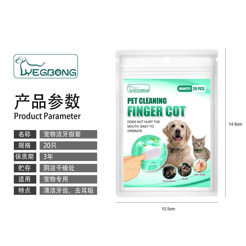 Yegbong Pet Tooth Cleaning Finger Set Dog Cat Cleaning Tartar Stone Oral Cleaning Care
